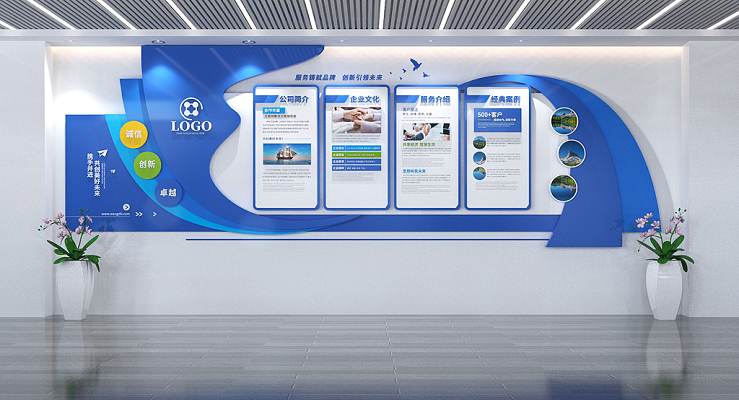 企業(yè)文化墻設(shè)計(jì) 以視覺藝術(shù)賦能品牌靈魂的專業(yè)服務(wù)